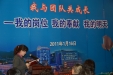 立足岗位 快乐奉献 收获明天