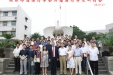 国际冷冻治疗协会肿瘤治疗学术研讨会组图（四）