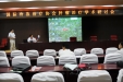 国际冷冻治疗协会肿瘤治疗学术研讨会组图（一）