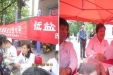 “健康中国 科普助力”我们在行动