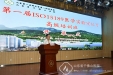 第一届ISO15189医学实验室认可高级培训班在我院召开
