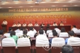 医院召开2016年科技促进暨人文医院建设大会  立志做山东最好的人文医院