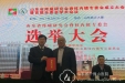 疼痛科举办山东省疼痛研究会脊柱内镜专业委员会成立大会