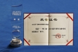 袭燕院长荣膺“最具领导力的中国医院院长•Ĭ杰出业绩奖”