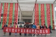 传知识 送健康 助力和谐社会