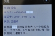 致千佛山医院肾内科、急救中心的感谢信