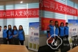 弘扬雷锋精神 倡导人文关怀