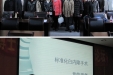 眼科成功举办防盲治盲工作继续教育学习班通讯