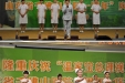 内分泌科庆祝“联合国糖尿病日”大型义诊及医患联谊活动组图二