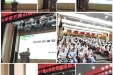 医院全面质量管理第一阶段专项培训圆满完成