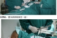 小患者坚强勇敢 氩氦刀再胜病魔