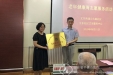 社区卫生服务中心第五个“家庭医生工作室”在山大路居委会揭牌