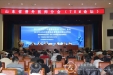 胃肠外科承办第六届中国济南TEM高峰论坛
