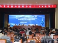 胃肠外科承办第六届中国济南TEM高峰论坛