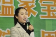 我院隆重召开庆祝“温家宝总理来院视察一周年”庆典活动组图四
