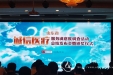 我院获评“山东省诚信医疗服务满意医院”称号