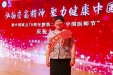 医师节专题：孙青、赵飞分别获评山东省医师协会十佳女医师、十佳青年医师