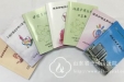 外科口袋书应用临床