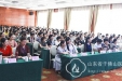 2019年山东省护理学会社区护理学术会议举办