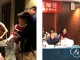 山东省医师协会小儿血液肿瘤医师分会庆祝第二个中国医师节活动在济举办