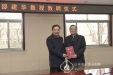 邵建华教授受聘我院心内科客座教授