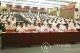 医院举行2019医学生人文知识系列培训开课仪式