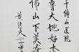 卫生部黄洁夫副部长来我院视察组图一