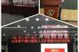 知崇礼卑 知行合一