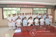 山东省第六期糖尿病专科护士培训班圆满结束