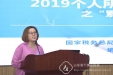 医院组织新个人所得税纳税政策培训