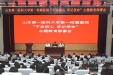 医院召开“不忘初心、牢记使命”主题教育部署会