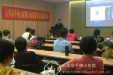 眼科开展爱眼日科普讲座及义诊活动