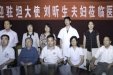 刘昕生大使（前排左三）、大使夫人（后排左三）、王晖处长（后排左二）、邓树才副处长（后排左一）、袭...