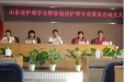 山东省护理学会静脉输液护理专业委员会近日成立