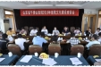 我院召开医院文化建设座谈会