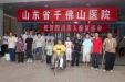 2008年6月10日我院有11名伤员痊愈出院组图（02）