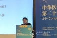 药学部赵维当选中华医学会儿科分会临床药理学组副组长