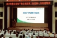 2017年度第三批进修医师院前培训圆满结束