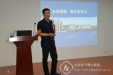 “自我管理，做合格员工”