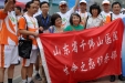 我院肝移植受者参加第四届中国移植运动会组图五