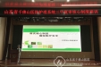 护理部组织护理系统三甲复审核心制度培训