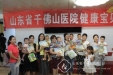 儿保科组织第二届健康宝贝大赛