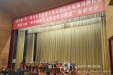 我院荣膺第三批“山东省德耀齐鲁道德示范基地”称号