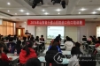 医院举办慢性复杂性伤口及造口护理培训班