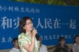 6月5日我院赴四川青年志愿者医疗队员参加山大小树林文化论坛《我们和灾区人民在一起》活动组图（03）