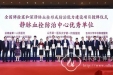 我院获评“全国静脉血栓防治中心优秀单位”