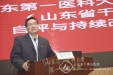 国家卫健委医管所专家对我院再次进行全面质量管理辅导