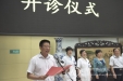 我院认知障碍诊疗中心（神经内五科）揭牌开诊