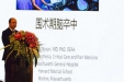 第二届中美麻醉论坛举办
