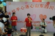 千佛山医院与四川小伤员共渡六一儿童节组图（16）